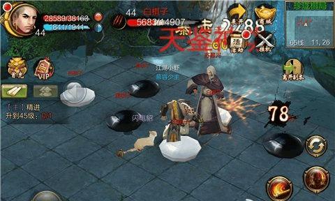 天龙八部3D少室山炼狱模式怎么过？通关技巧有哪些？