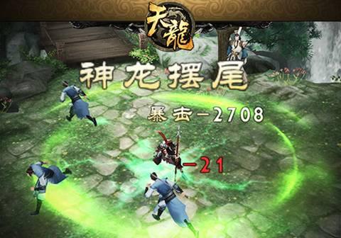 天龙八部3D中萧夫人角色培养技巧是什么？美人萧夫人有哪些特点？