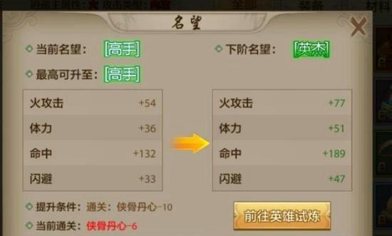 天龙八部3d手游真气的作用是什么？如何获得真气？
