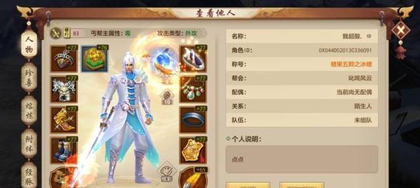 丐帮技能如何控制输出？天龙八部3d中丐帮的控制型技能有哪些特点？