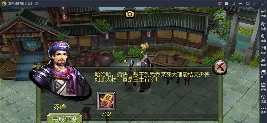 天龙八部单机版秘籍怎么找？国产武侠大作的隐藏要素有哪些？