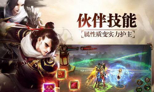 天龙八部单机版秘籍怎么找？国产武侠大作的隐藏要素有哪些？