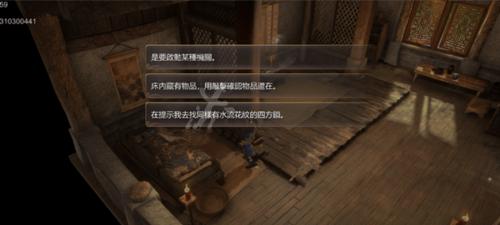 天命奇御2躲猫猫任务怎么完成？四只猫的具体位置在哪里？