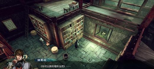 天命奇御2宫廷疑云任务完成攻略？流程步骤是什么？