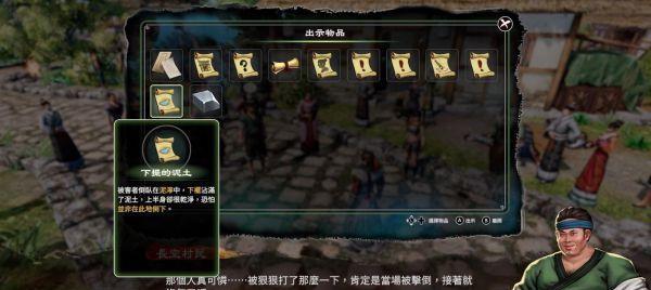 天命奇御2中龙珠获取方法是什么？如何详细获得龙珠？