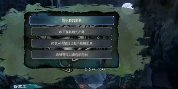 天命奇御2中龙珠获取方法是什么？如何详细获得龙珠？