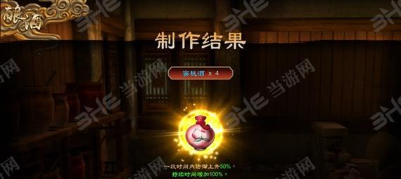 天命奇御2免死金牌如何获得？获取方法有哪些？
