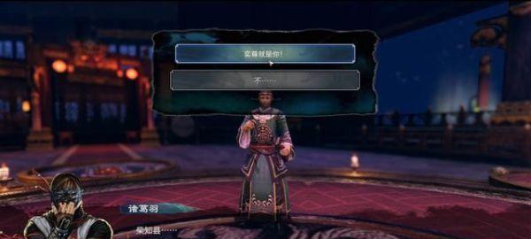 天命奇御2天意人为支线任务怎么做？详细流程攻略是什么？
