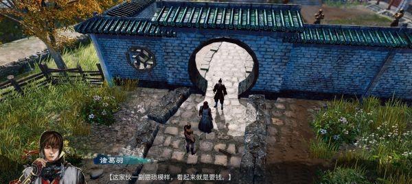 天命奇御2铁锹村支线任务怎么做？详细流程攻略是什么？