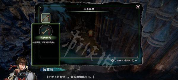 天命奇御2杨门任务攻略？支线要点如何掌握？