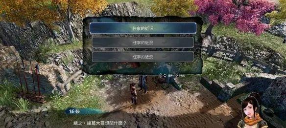 天命奇御2云蔽青天任务攻略：如何快速完成任务？