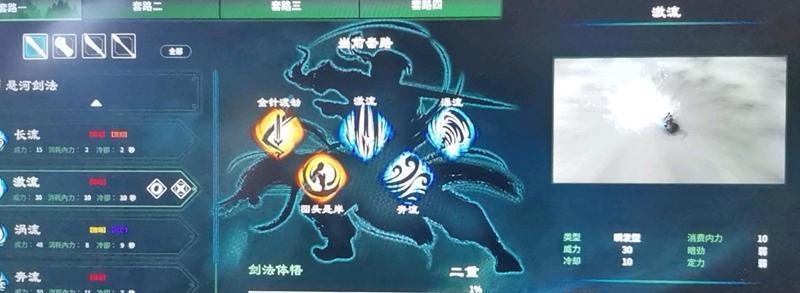 天命奇御boss无脑打法是什么？如何轻松击败游戏boss？