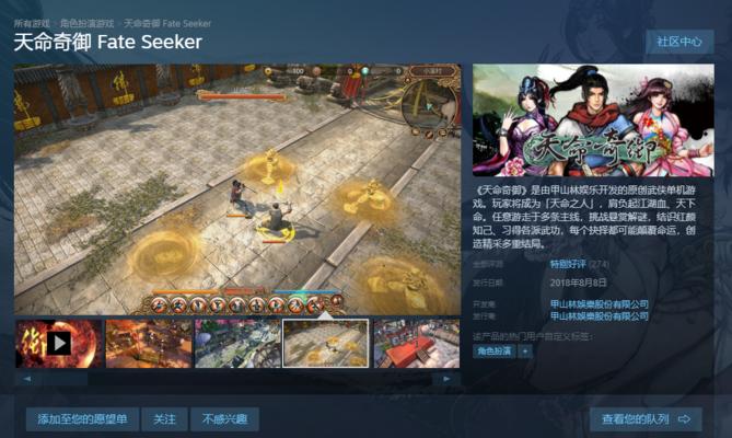 天命奇御boss无脑打法是什么？如何轻松击败游戏boss？