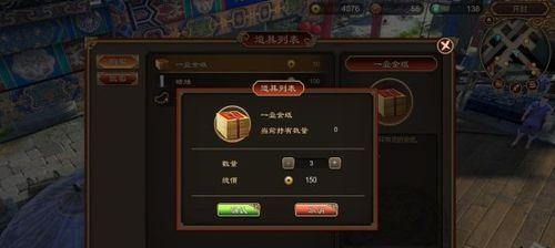 天命奇御八卦加点与天赋选择指南？如何最大化角色潜力？