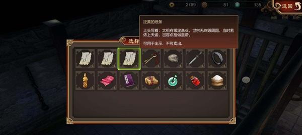 天命奇御八卦加点与天赋选择指南？如何最大化角色潜力？