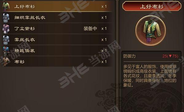 天命奇御二中的丹药有哪些？它们各自的补品功能是什么？