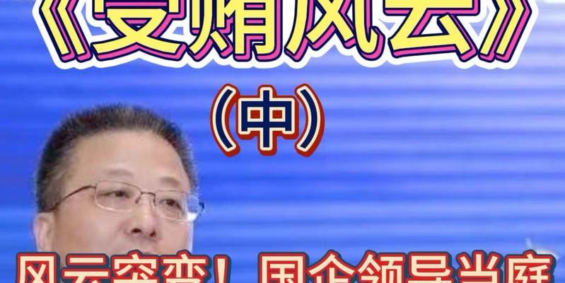 天命奇御风云突变主线攻略怎么做？详细步骤解析！