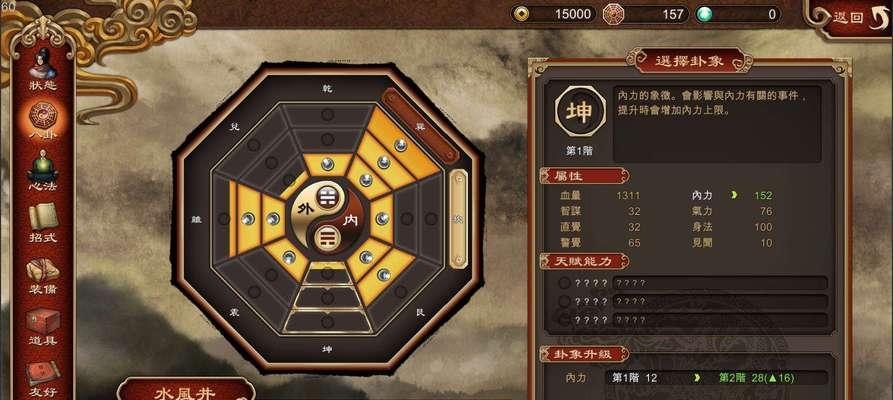 天命奇御伏虎迷踪DLC攻略全解析？主线与支线流程如何安排？