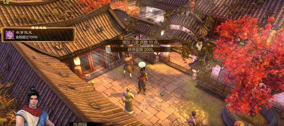 天命奇御杭州全支线如何完美攻略？完成流程有哪些要点？