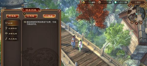 天命奇御后主之事宓玥怎么攻略？攻略方法有哪些？
