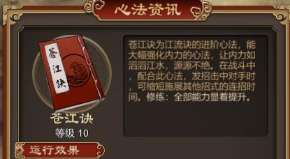 天命奇御柜子谜题如何解开？御苍遗迹攻略有哪些要点？