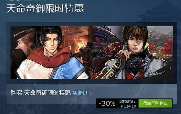 天命奇御武学心法招式怎么获取？所有心法招式获取攻略是什么？