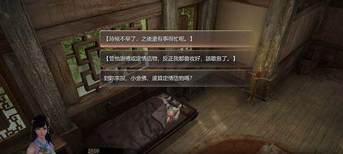 天命奇御小村大侠主线攻略怎么做？详细步骤解析是什么？