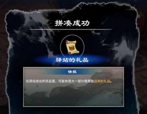 天命奇御炙然枪决学习方法是什么？支线攻略有哪些要点？