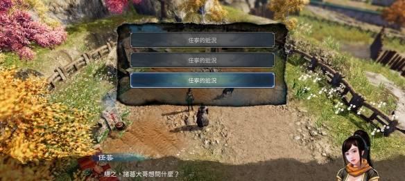 天命奇御最强剑武器获得方法？如何快速获取最强剑？