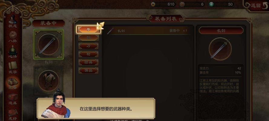 天命奇御最强心法有哪些？如何有效利用这些实用心法？