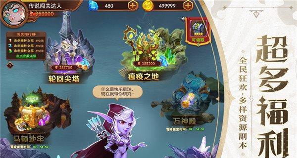 天神镇神力等级提升技巧有哪些？如何快速提高神力等级？