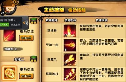 天神镇神力等级提升技巧有哪些？如何快速提高神力等级？
