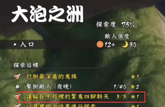 天穗之咲稻姬熊肉火锅怎么做？火锅菜谱一览有哪些要点？