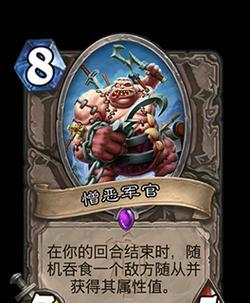 天天爱消除巴拉拉属性分析介绍？如何玩转巴拉拉角色？