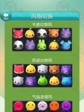 天天爱消除闯关模式怎么玩？玩法介绍和常见问题解答？