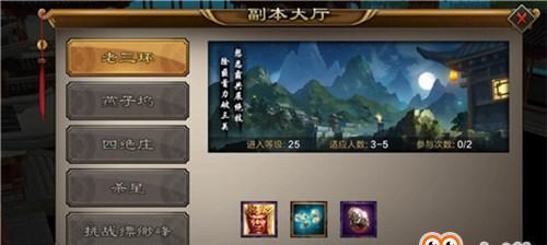 天天传奇布阵系统怎么玩？有哪些策略和技巧？
