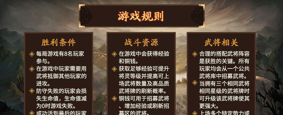 天天传奇布阵系统怎么玩？有哪些策略和技巧？