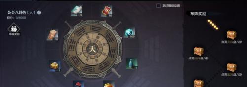 天天传奇公会系统玩法攻略？加入公会有什么好处？