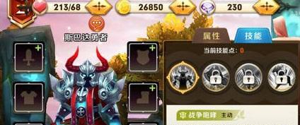 天天传奇后期英雄选择指南：哪些英雄值得培养？攻略解析有哪些？