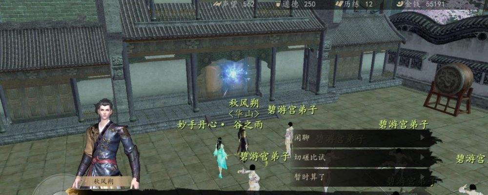 天天传奇三星释魂盒怎么获得？其作用是什么？