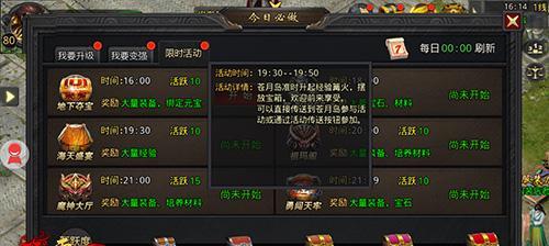 天天传奇王者之塔最强阵容怎么搭配？攻略要点有哪些？