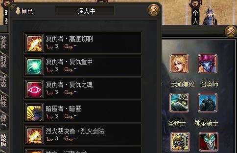 天天传奇装备强化攻略？强化方法有哪些常见问题？