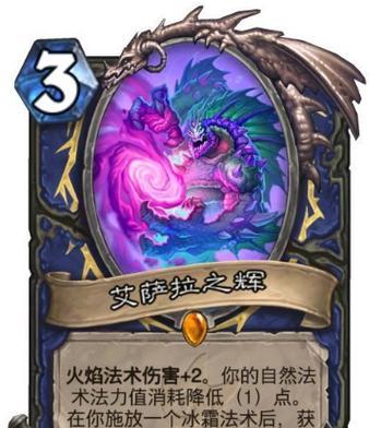 天天传奇最终伤害属性如何提升？攻略解析有哪些要点？