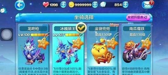 天天飞车RS新车急先锋属性是什么？技能有哪些？