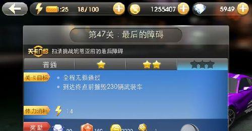 天天飞车R车极光升级费用是多少？如何统计以避免过度消费？