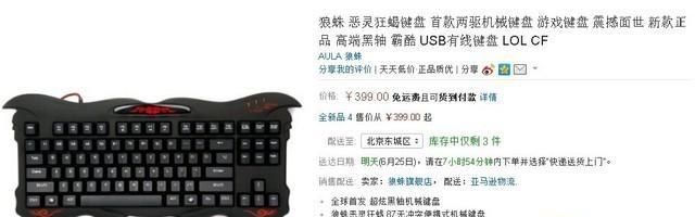 天天飞车R车狂蝎性能如何？属性解析攻略有哪些？