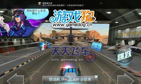 天天飞车如何获得高分？掌握这些技巧轻松拿高分！