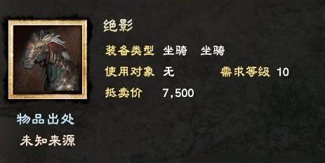 天天飞车绝影怎么样？S车绝影的属性和获得方法是什么？