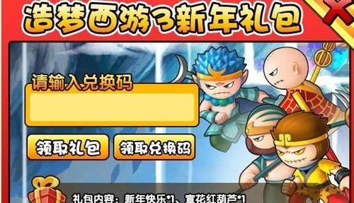 天天飞车摩羯座获得方法攻略？如何快速获取摩羯座车辆？