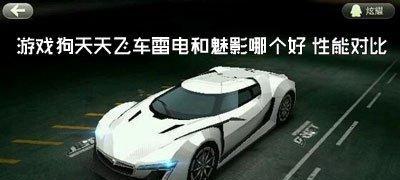 天天飞车如何跑高分？这些技巧你都掌握了吗？